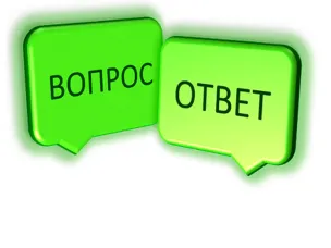 Ответы на вопросы по предоставлению земельных участков участникам СВО и членам их семей